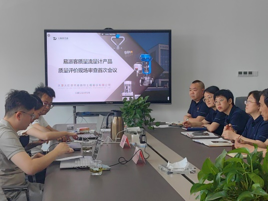 《易派客產(chǎn)品認(rèn)證》產(chǎn)品定位高起點(diǎn)，服務(wù)用戶(hù)有保障！